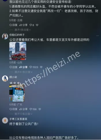避孕套广告