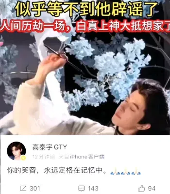 工作室讣告