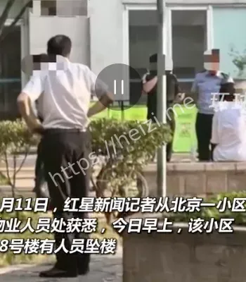 高泰宇悼念