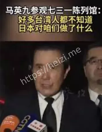 马英九