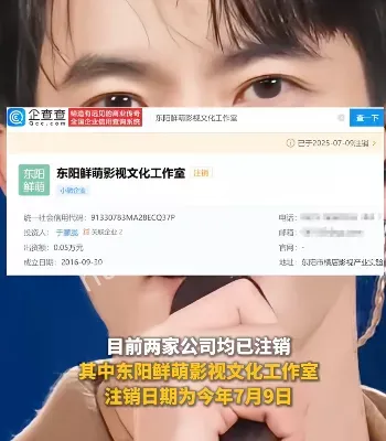 工作室讣告