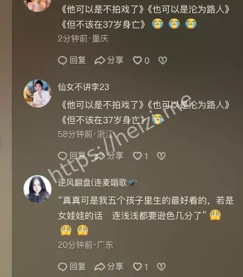 工作室讣告