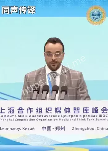 上合组织