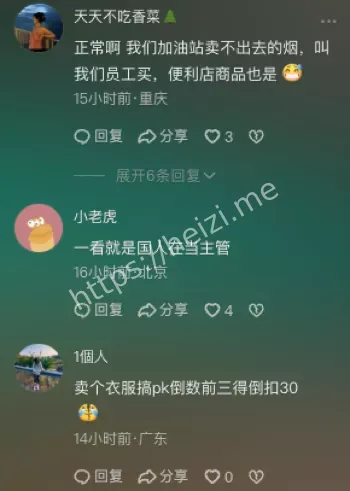 月饼销售压力