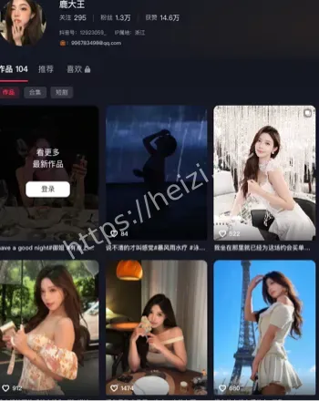 鹿大王