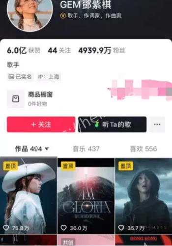 魏骏杰