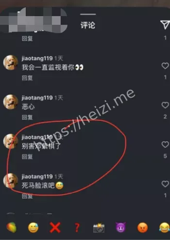 顶流女星