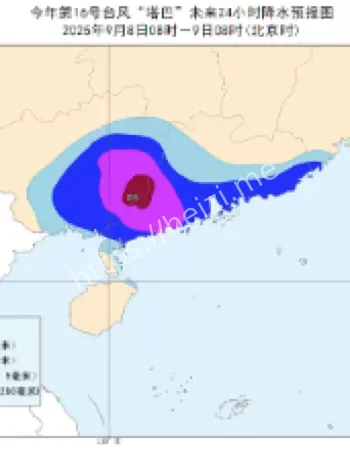 台风塔巴
