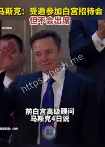 马斯克