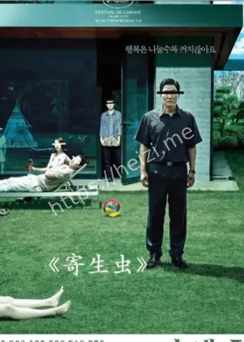 上海