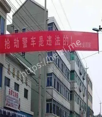 男子被捕
