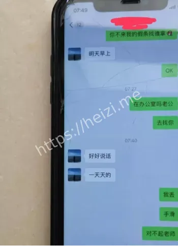 体罚致死追责