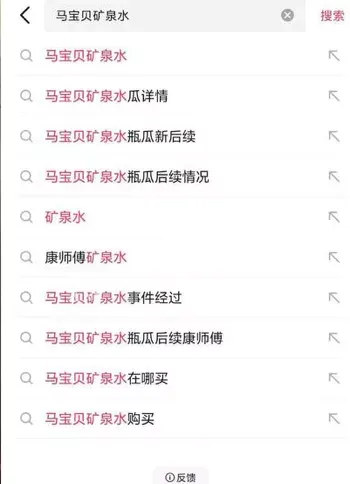 马宝贝矿泉水舞动