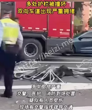 交警处置
