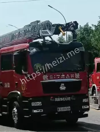 消防救援现场