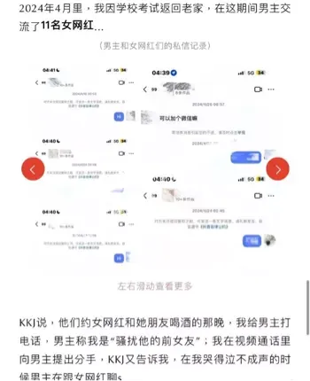 睡女粉