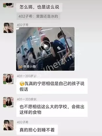 陆丰市委介入