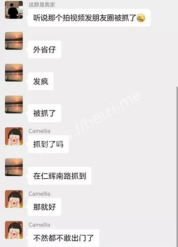 痴汉纠缠分手