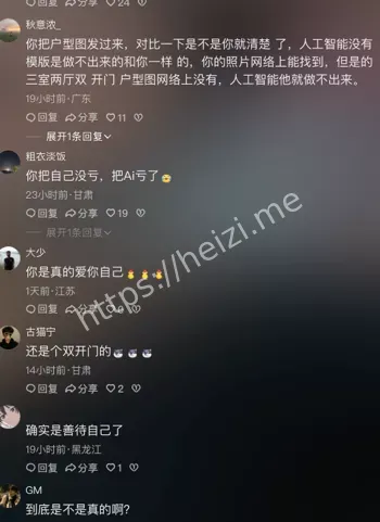 马宝贝