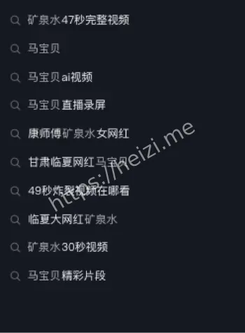 马宝贝