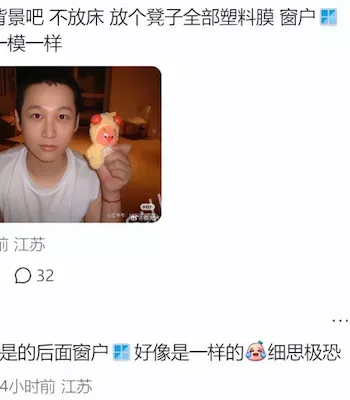 聚会名单曝光