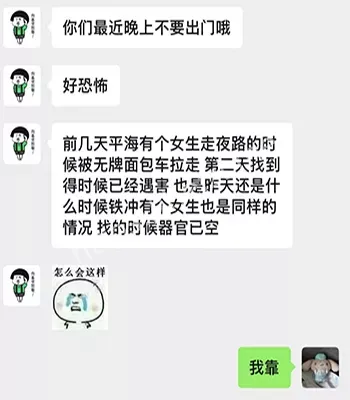惠东双月湾
