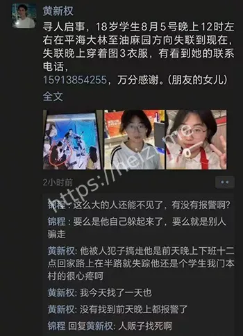 无牌车