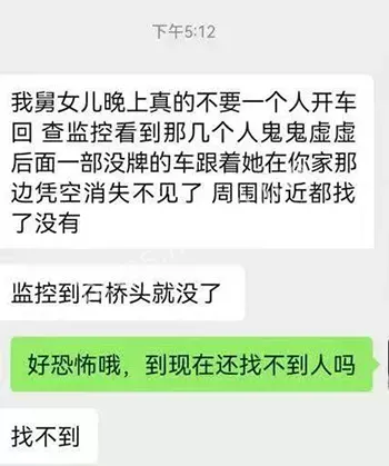 河中尸体