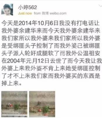 天涯神贴