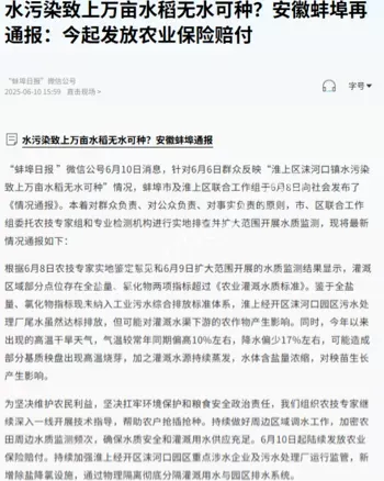 渔猎齐哥