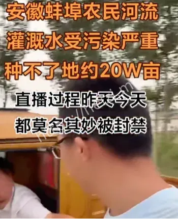 聊天记录监控