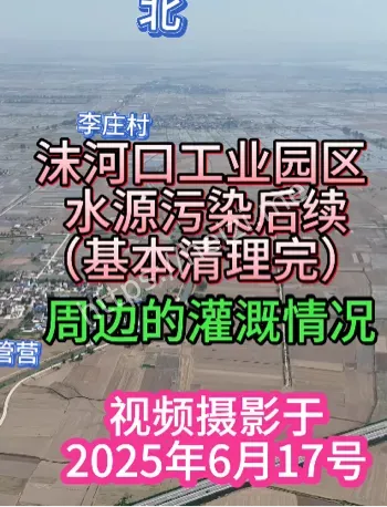 环保博主