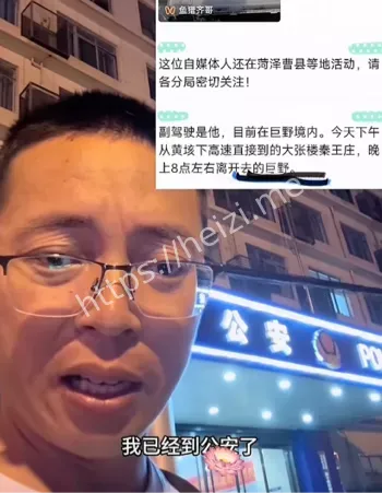 数字取证