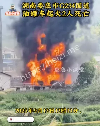 权威通报