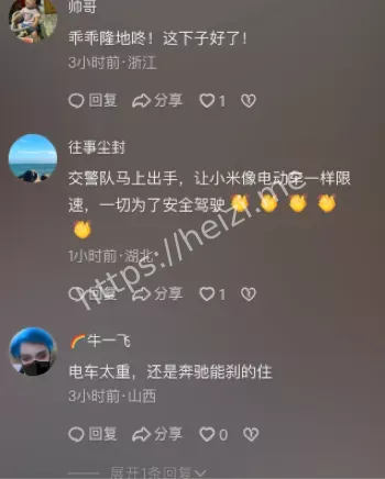 智能驾驶