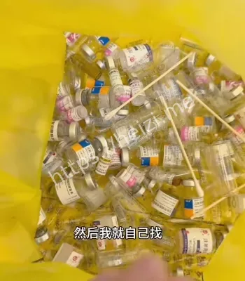 氯化钠注射