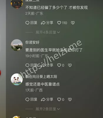 破伤风疫苗