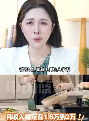 骑行圈导流