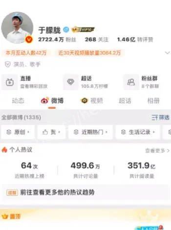 于朦胧
