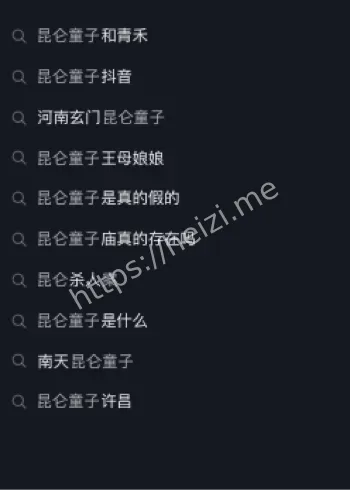 奸淫妇女真相