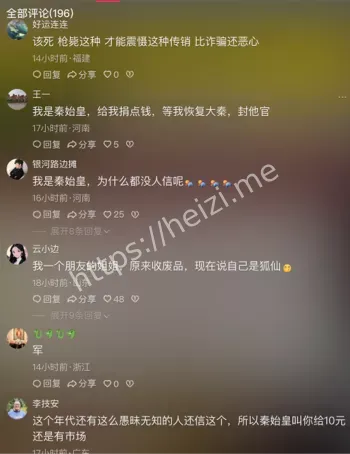 尚某增