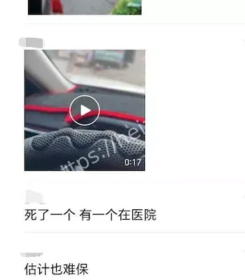 电车安全隐患