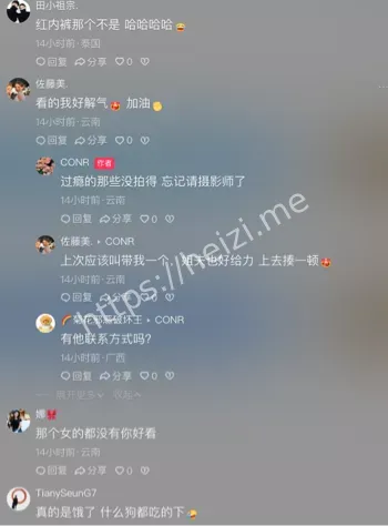 抓奸现场