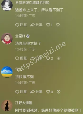强奸惨案