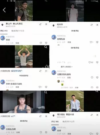夏繁枝蔡振昊