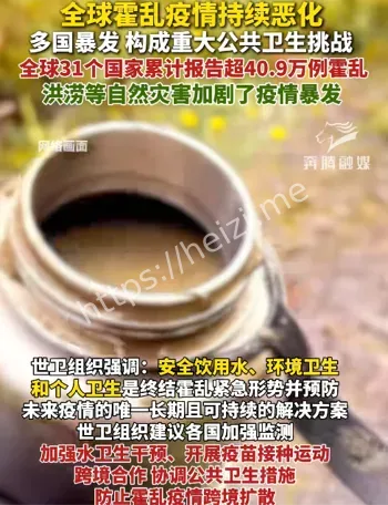 31国爆发