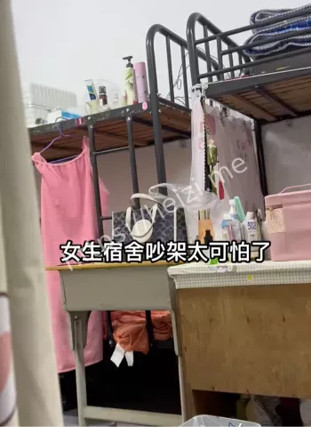 江苏经贸学院