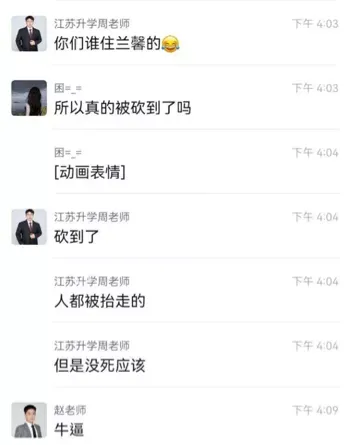 江苏经贸学院