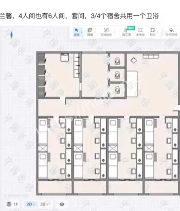 现场视频流出