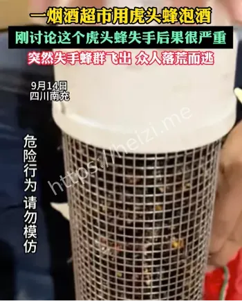民间偏方